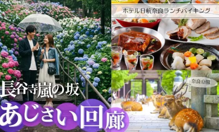 パーティーID:4451095の画像
