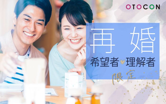 パーティーID:4451108の画像
