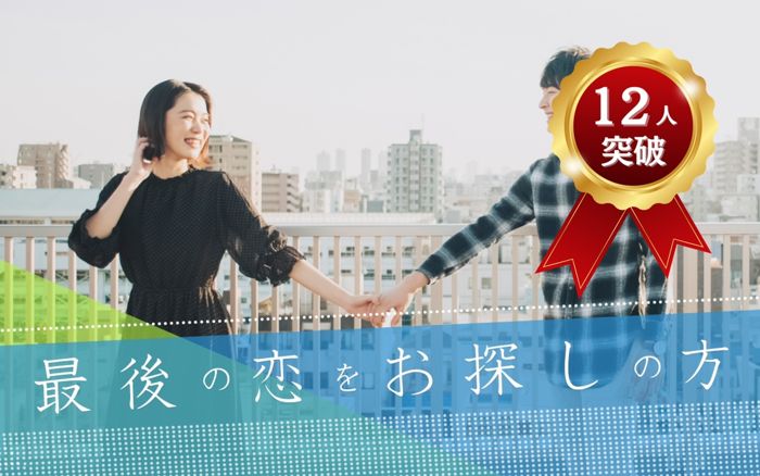 パーティーID:4451117の画像