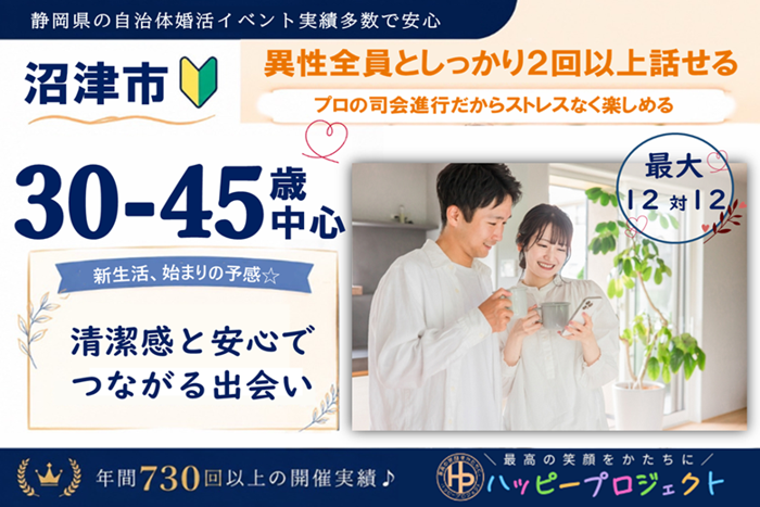 パーティーID:4451144の画像