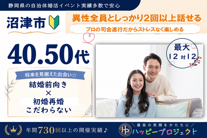 パーティーID:4451152の画像