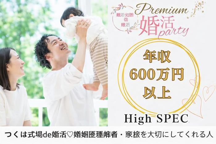 パーティーID:4451180の画像