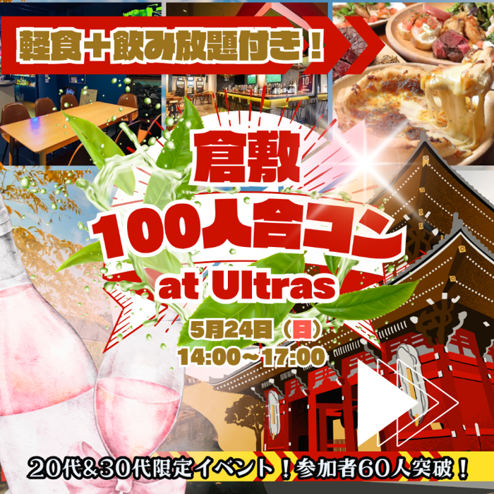 パーティーID:4451226の画像
