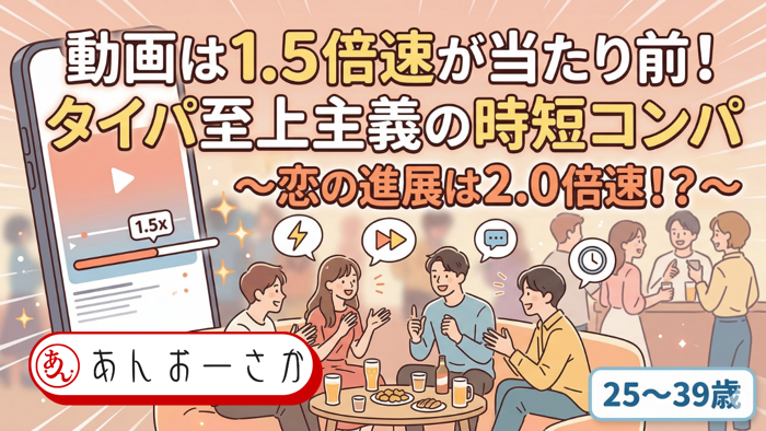 パーティーID:4451285の画像