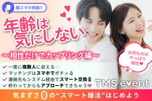 パーティー画像
