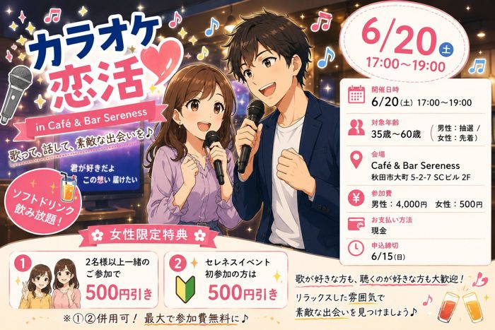 パーティーID:4451642の画像