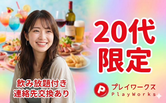 パーティーID:4451695の画像