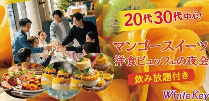 パーティーID:4451734の画像