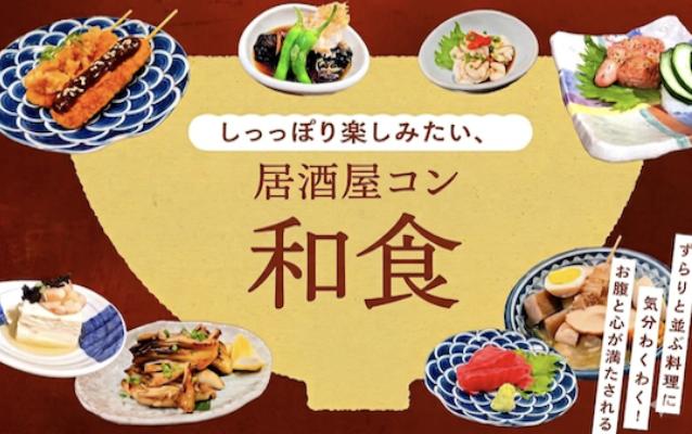 パーティーID:4451776の画像
