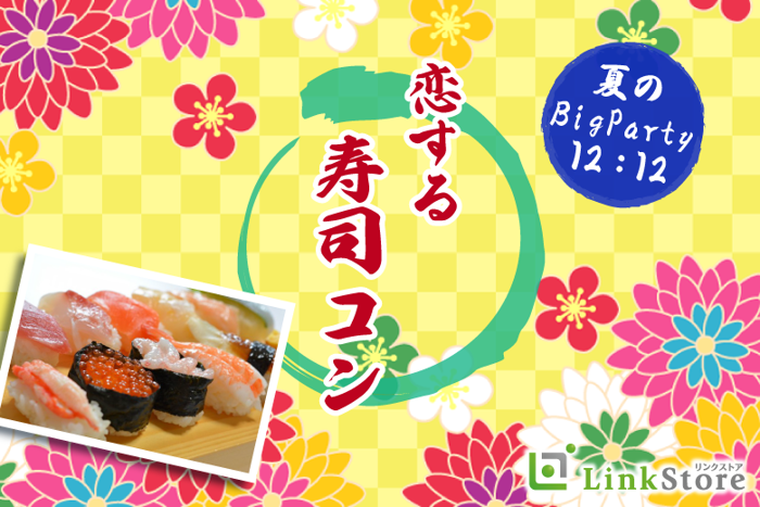 パーティーID:4451777の画像