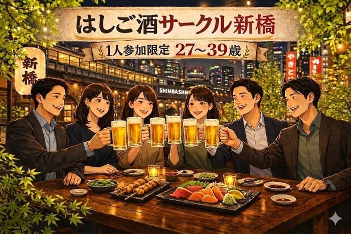 パーティーID:4451814の画像