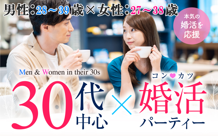 パーティーID:4451867の画像