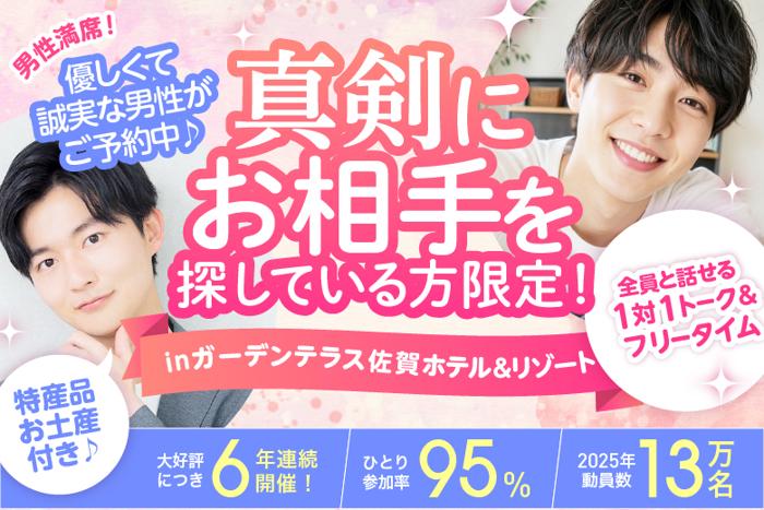 パーティーID:4452015の画像