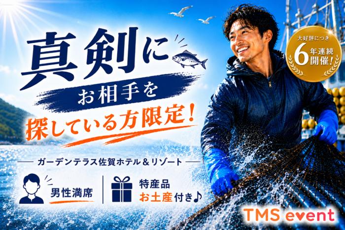 パーティーID:4452015の画像