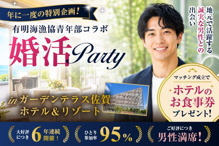 パーティーID:4452015の画像