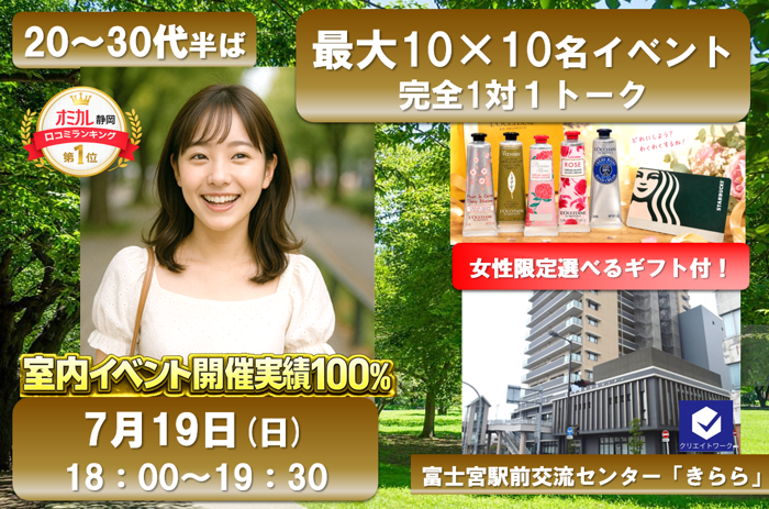 パーティーID:4452049の画像