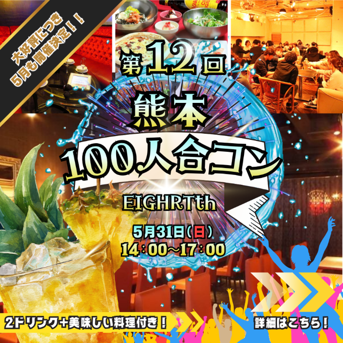 パーティーID:4452075の画像