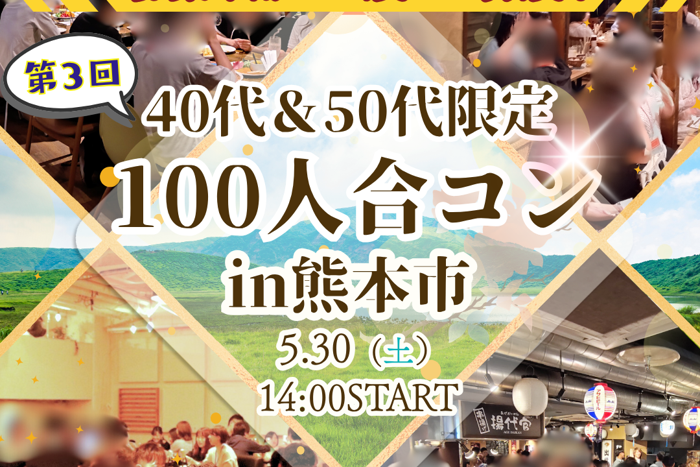 パーティーID:4452077の画像