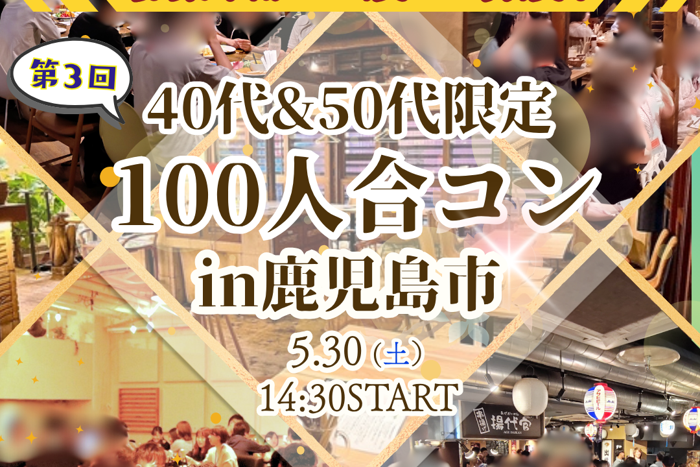 パーティーID:4452230の画像