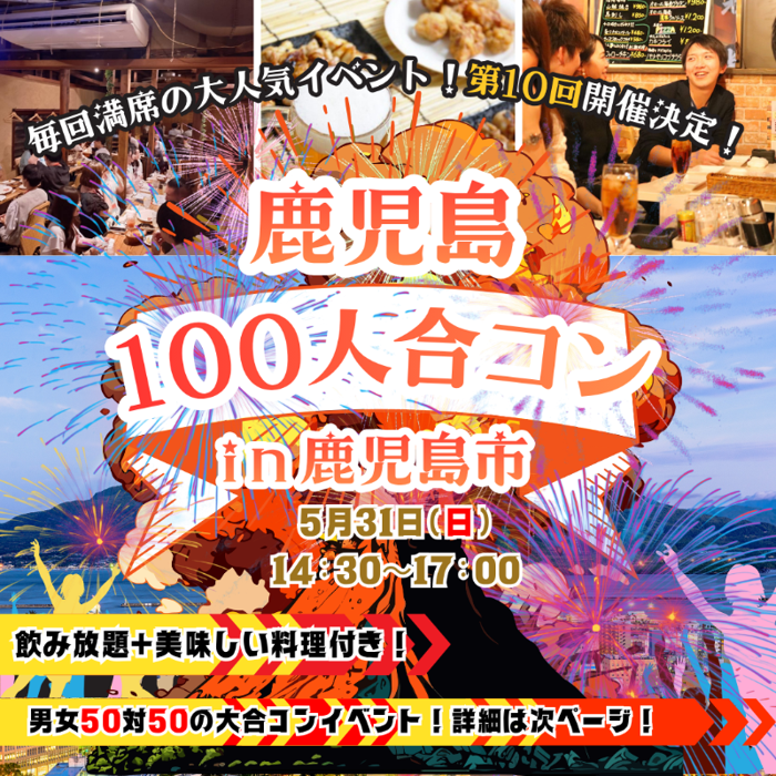 パーティーID:4452243の画像