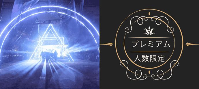 パーティーID:4452253の画像