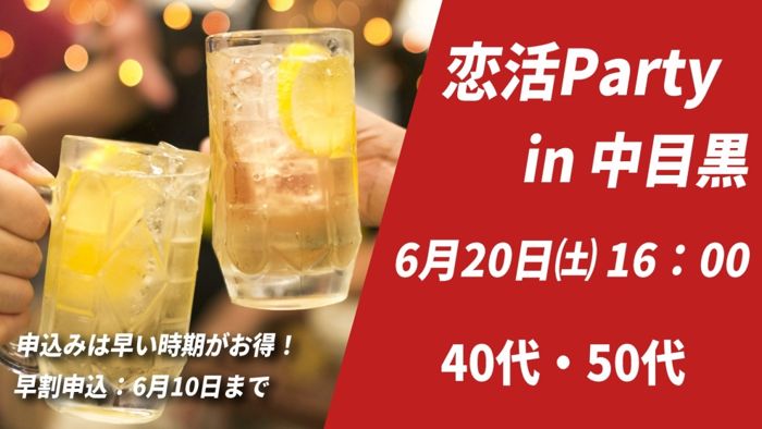 パーティーID:4452433の画像