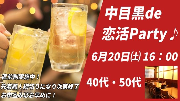 パーティーID:4452433の画像