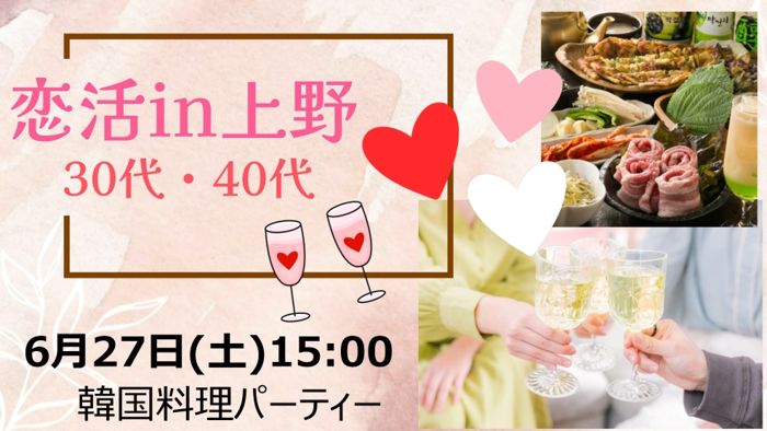 パーティーID:4452435の画像