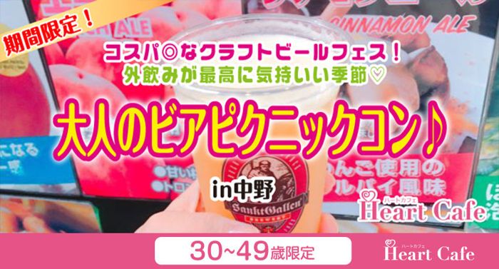 パーティーID:4452587の画像