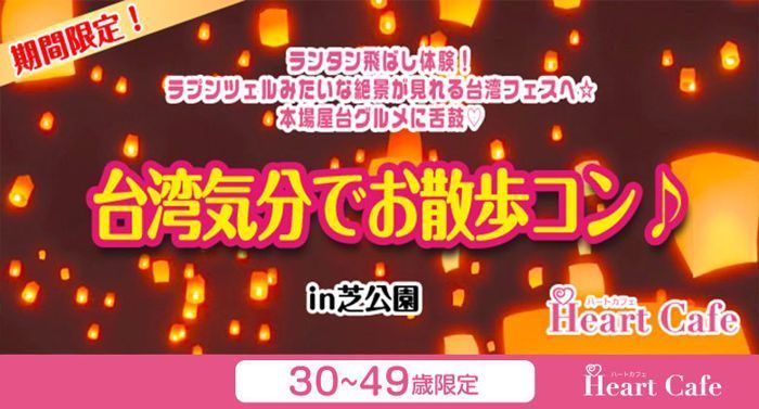パーティーID:4452589の画像
