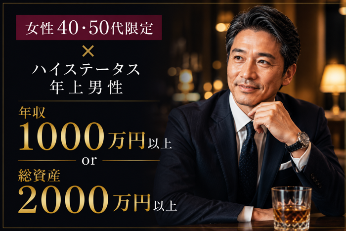パーティーID:4452590の画像