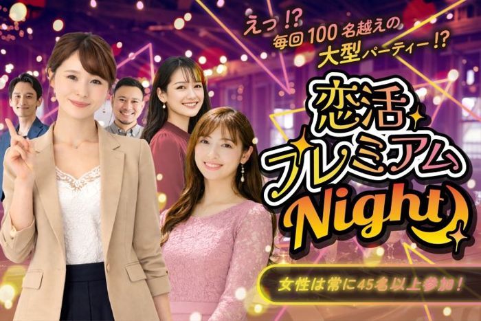 パーティーID:4452812の画像