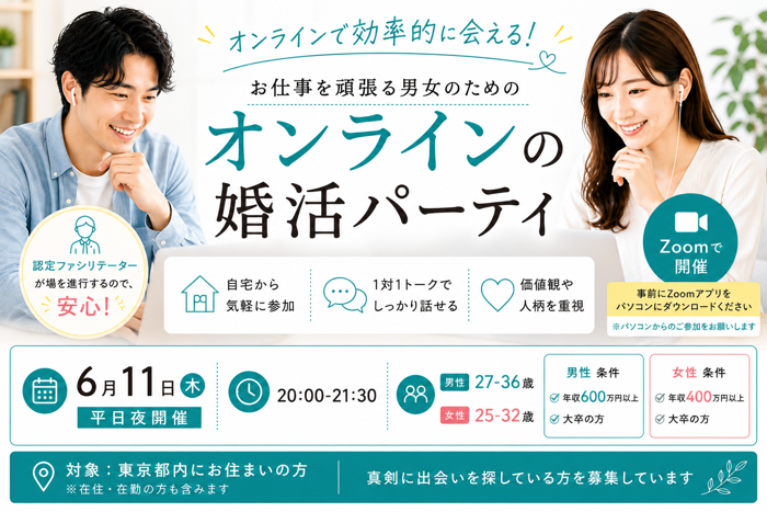 パーティーID:4452830の画像