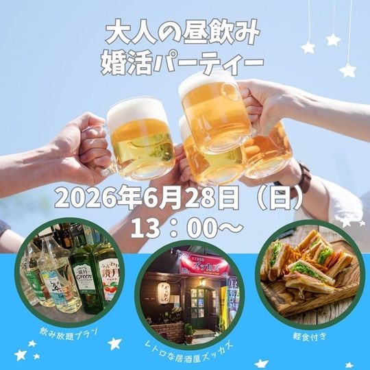 パーティーID:4452848の画像