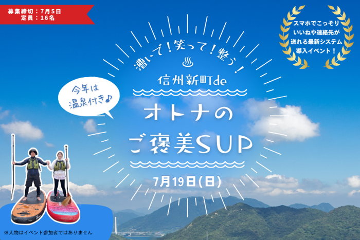 パーティーID:4452854の画像