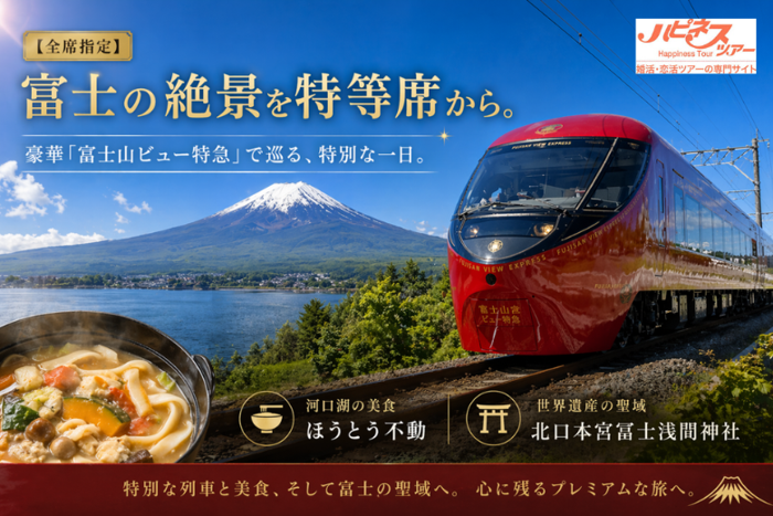 パーティーID:4452857の画像