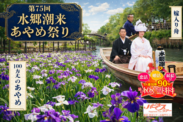 パーティーID:4452858の画像