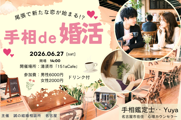 パーティーID:4452924の画像