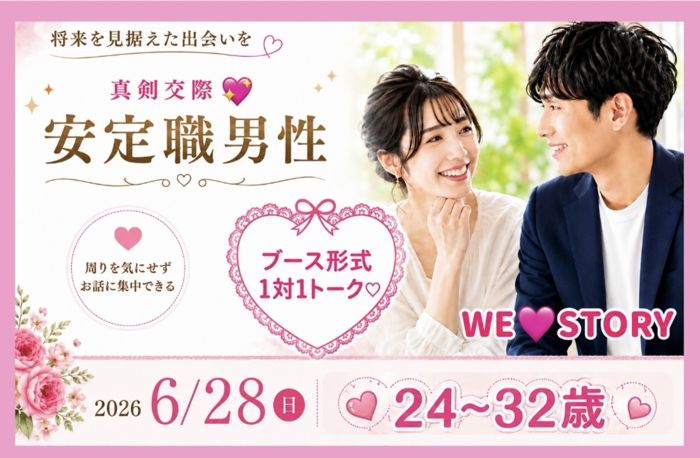 パーティーID:4453014の画像