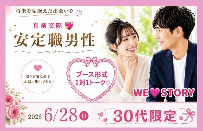パーティーID:4453016の画像
