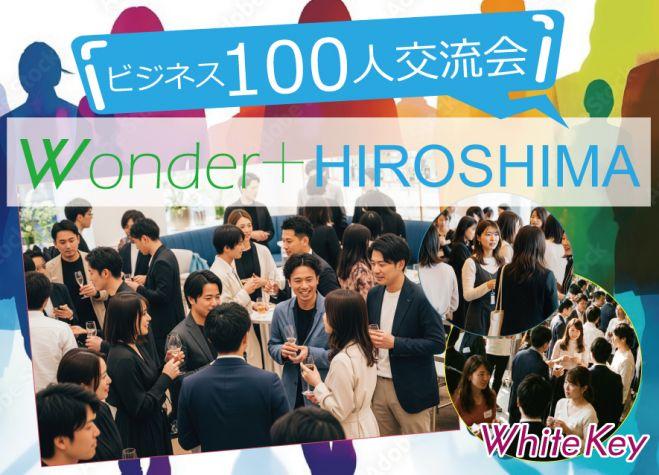 パーティーID:4453067の画像