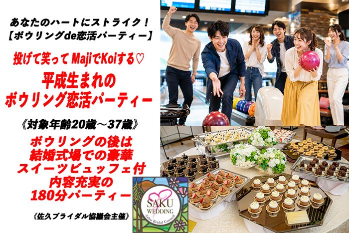 パーティーID:4453128の画像
