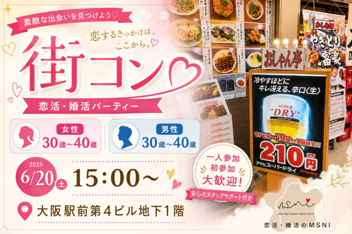 パーティーID:4453131の画像