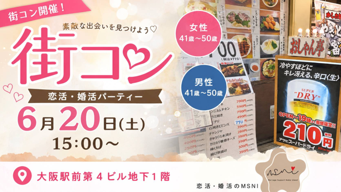 パーティーID:4453139の画像