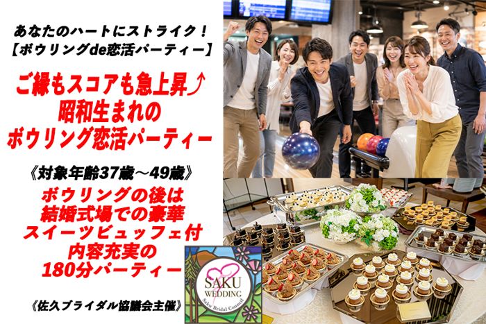 パーティーID:4453190の画像