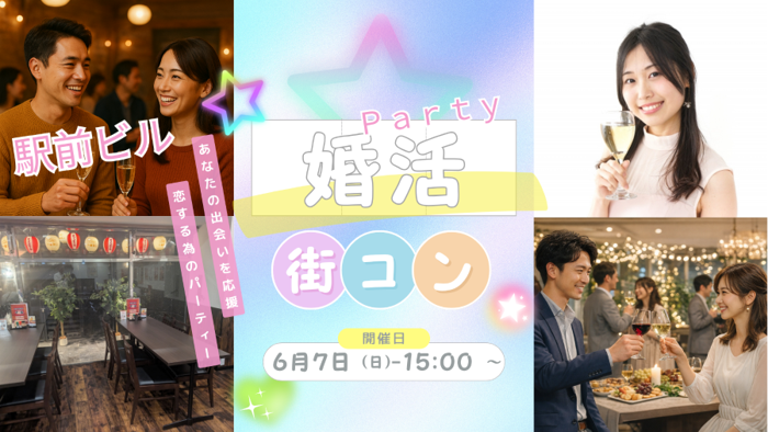 パーティーID:4453195の画像