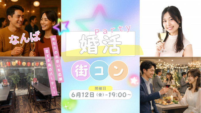 パーティーID:4453209の画像