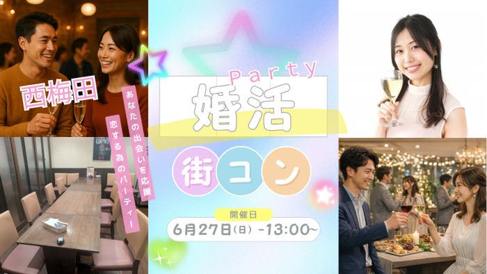 パーティーID:4453211の画像