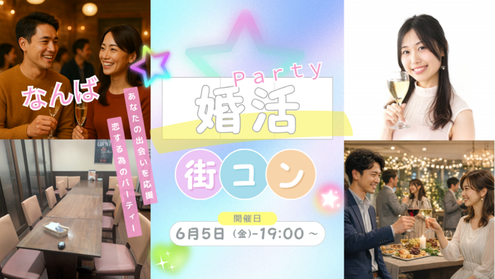 パーティーID:4453212の画像