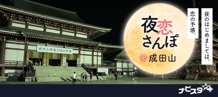 パーティーID:4453215の画像